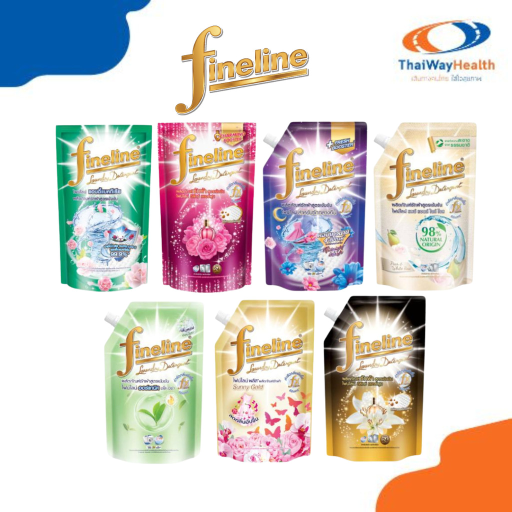 Fineline ไฟน์ไลน์ ผลิตภัณฑ์ซักผ้า สูตรเข้มข้น ขนาด 500-550 มล.