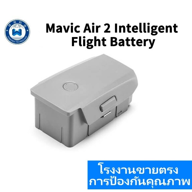 ★DJI  DJI Air 2S/Mavic Air 2 Battery