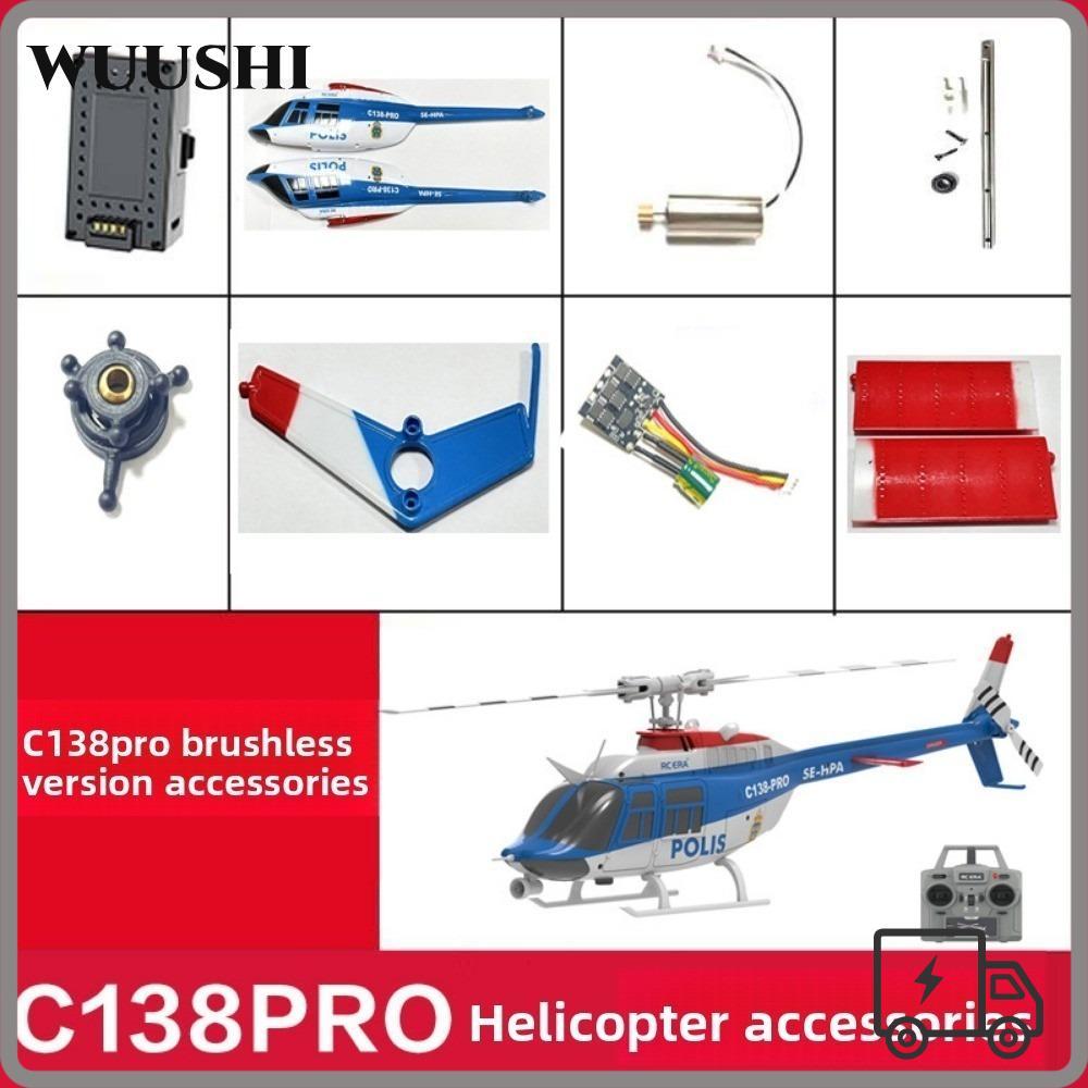 WUSHI แบตเตอรี่ Landing Gear, 6 ช่องพลาสติก RC เฮลิคอปเตอร์ อุปกรณ์ครบ, คุณภาพสูง Multistyles C138PR