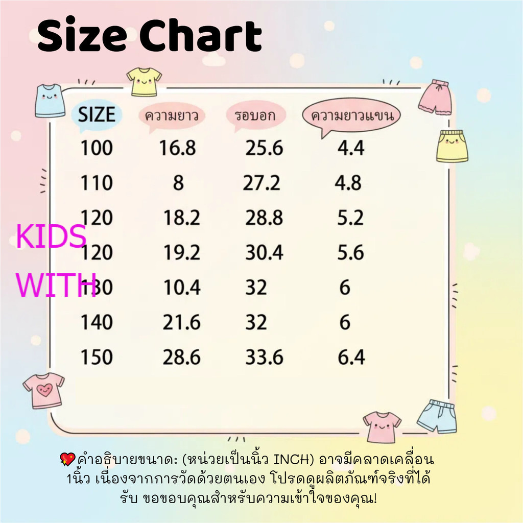 วงดนตรี เสื้อวงลายเท่ๆ ขายถูก  ระบายอากาศได้(มีเก็บเงินปลายทางจ้าเสื้อยืดคอกลมเสื้อยืดเด็ก เชิ้ต เด็กผู้ชาย #1448 - รูปที่ 2