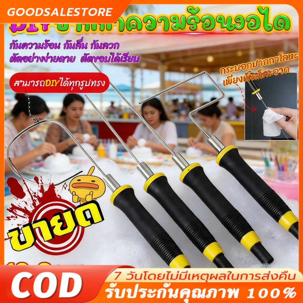 จัดส่งที่รวดเร็ว  ปากกาตัดโฟมไฟฟ้า แบบพกพา 36W หัวตัด10CM ตัดรวดเร็ว ตัดโฟมลึก มีแปลงปลั๊ก DIY โฟม/ผ้าฝ้ายมุก