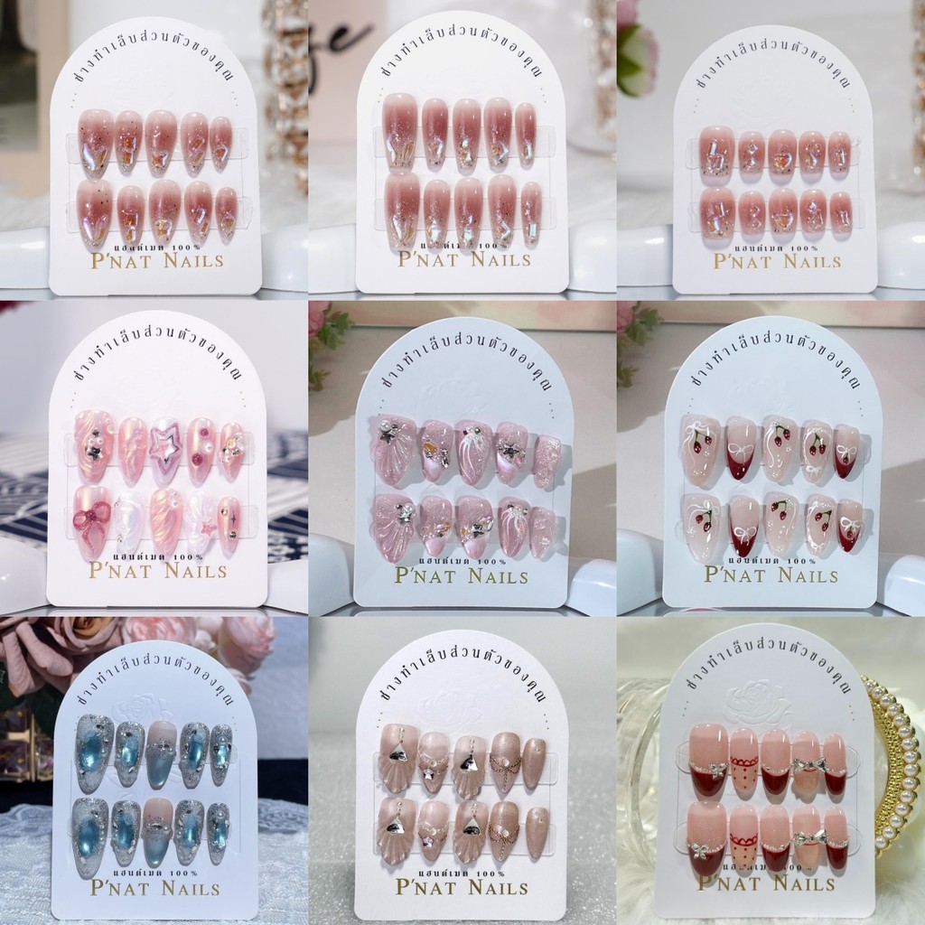 👑 GZ01-P'Nat 10 ชิ้นต่อชุด เล็บปลอมเจลแท้แฮนด์เมด สไตส์ฮิดนิยม ฟิวส์เจ้าหญิง  ติดง่าย ติดซ้ำได้ ติดทน ทำเล็บ อุปกรณ์*1