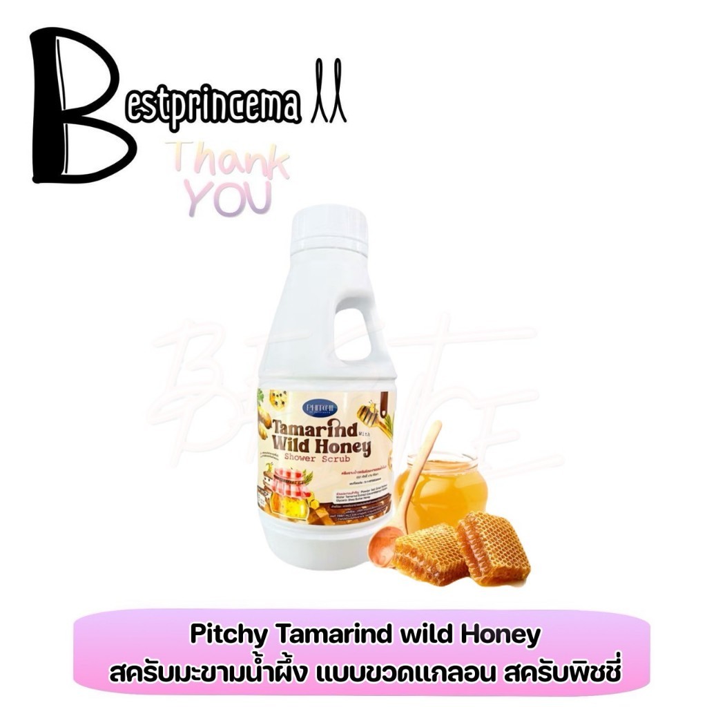 Phitchii coffee scrub สครับพิชชี่ สครับกาแฟขัดผิว เนียน กระจ่างใสขึ้น ผลัดเซลล์เก่าที่ตายแล้ว ใหม่ 600g. แกลอนใหญ่ ♥️♥️