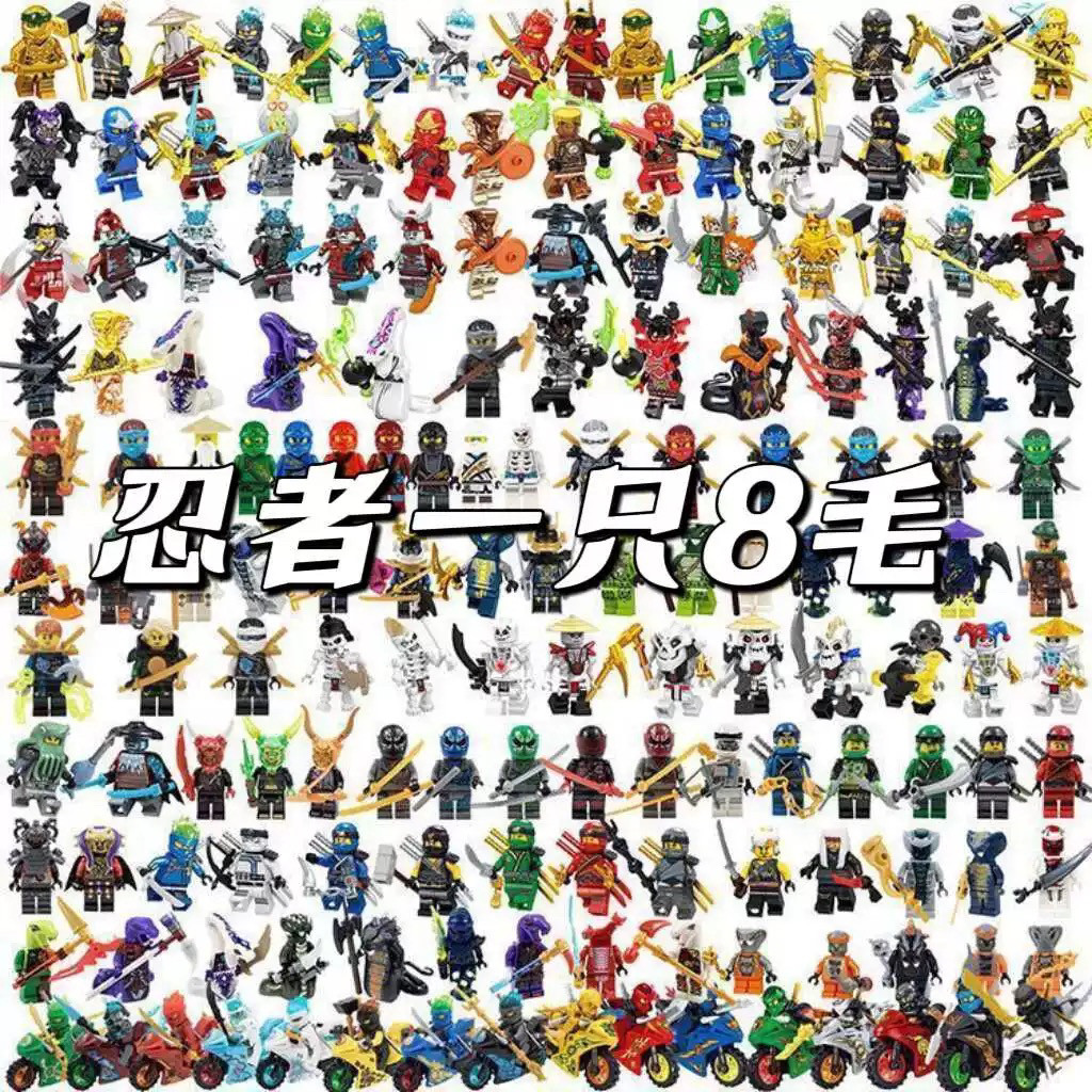 ninjago เลโก้ Lego Minifigure Phantom Ninja Samurai Cool รถจักรยานยนต์ประกอบอาคารบล็อกเด็กการศึกษาขอ