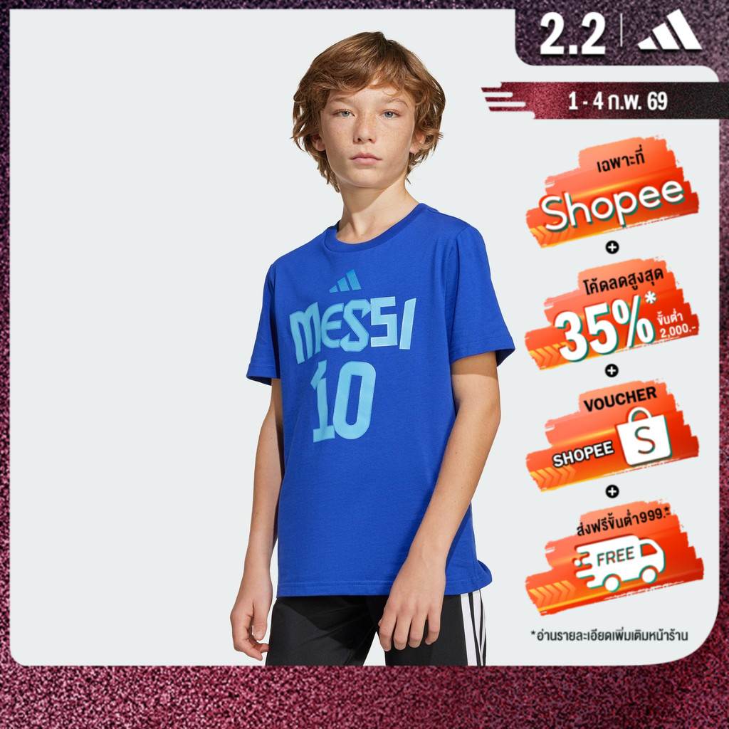 adidas Football Messi Name and Number Graphic Tee Kids Men Blue JJ1417