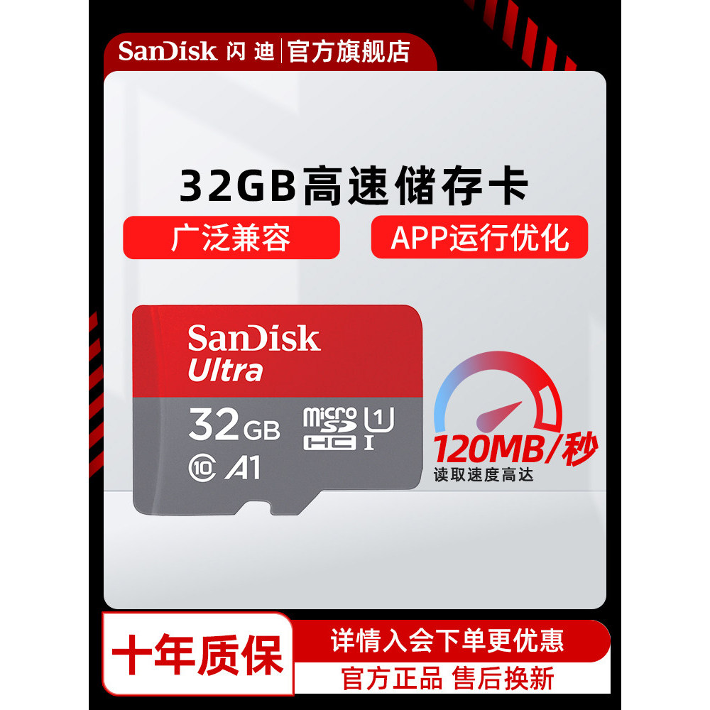 sdcard แท้ ssd 500gb Sandi การ์ดหน่วยความจําโทรศัพท์มือถือ 32g/64g/128g/เครื่องบันทึกการขับขี่ tf คว