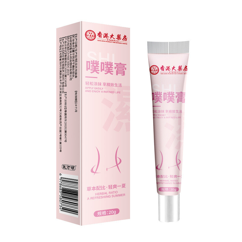 [คลังสินค้าพร้อม] Lotus Leaf Wormwood Puff Pastry Puff Pastry Cream สารสกัดจากสมุนไพรพลาสติก Belly S