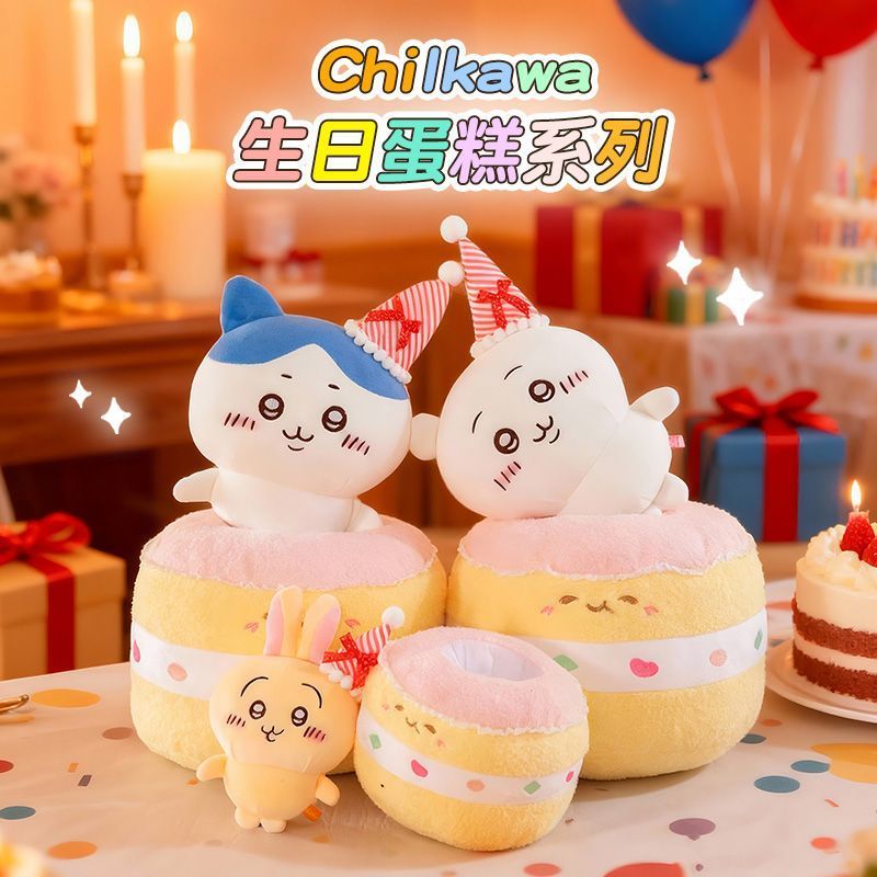 เค้ก Usachi chikawa chikawa chikawa chikawa ตุ๊กตาผ้ากํามะหยี่ของเล่นสําหรับของขวัญวันเกิดสาวปีใหม่