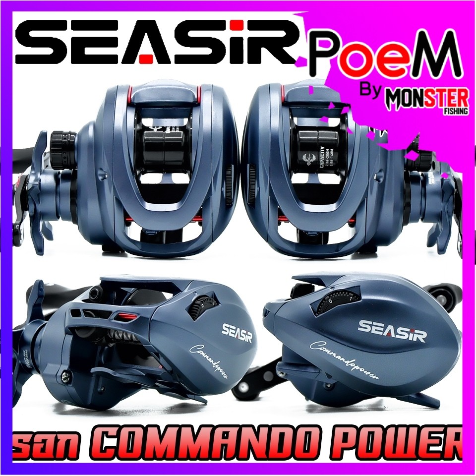 รอกตกปลา รอกหยดน้ำ SEASIR รุ่น COMMANDO POWER รอบ 7.1:1 by SEASIR (มีทั้งหมุนซ้ายและหมุนขวา)