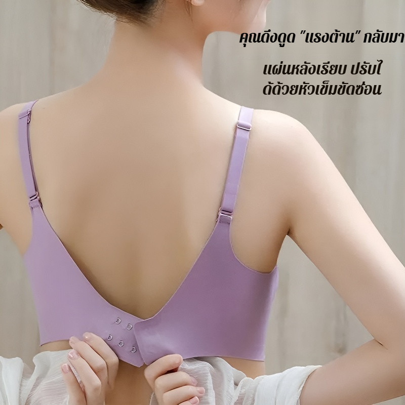 『Brelira』ผ้าไหมน้ำแข็ง บราไร้ตะเข็บ ไร้โครง ผ้าลาเท็กซ์ ชุดชั้นใน หน้าอกเล็กรวมตัว นุ่ม ช่วยพยุง บราดันทรง ระบายอากาศได้ดี บราเล็ต ผู้หญิง ชุดชั้นในสตรี - รูปที่ 2