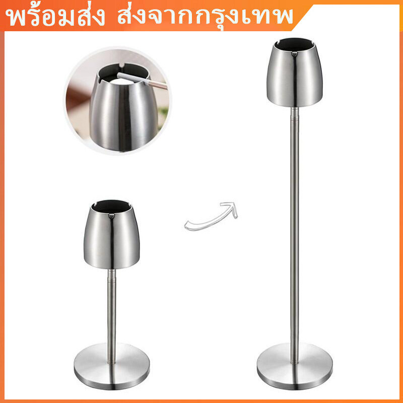 1.5/2.1 Stainless Steel Telescopic Ashtray Floor Standing Ash Tray Ashtray Portable Metal Large Windproof Ashtray Smokin