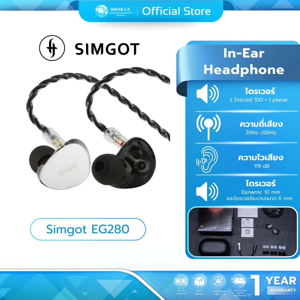 (มีส่งด่วน)Simgot EG280 หูฟังเกมมิ่ง Hi-Fi รับประกัน 1 ปี