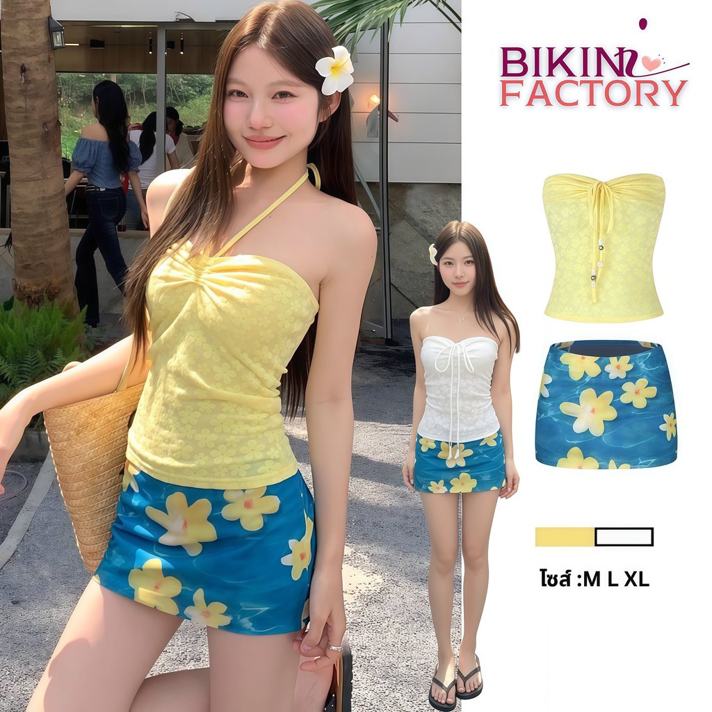 BIKINI FACTORY ชุดว่ายน้ำ 2 ชิ้น ชุดชายหาดเซ็กซี่ ชุดบิกินี่กระโปรงสั้น 🌥️ มีไซส์ M-XL | น้ำหนัก 40-65 กก. ส่งไว Y256