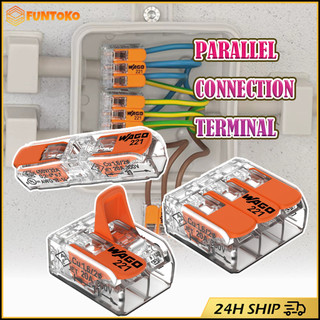สินค้ามีคุณภาพ ชุด5ชิ้น WAGO Connector ตัวต่อเชื่อมสายไฟ 221-412/ 221-413/ 221-2411รองรับ 450V 32A ต่อเร็ว ใช้งานง่าย