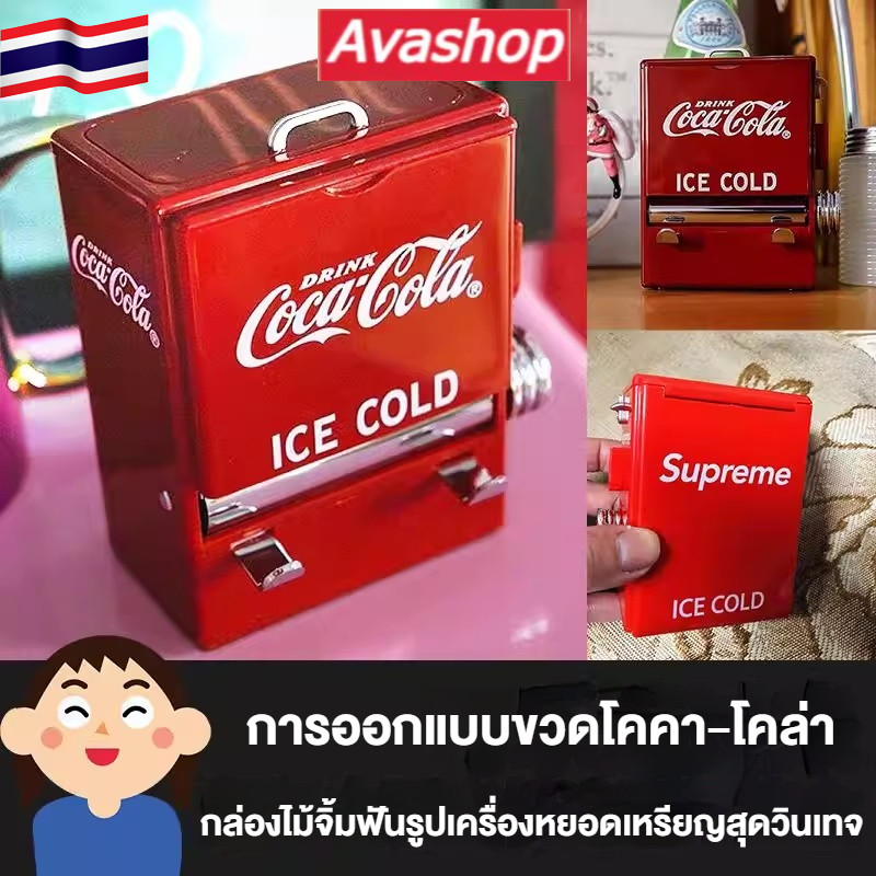 🇹🇭ส่งจากไทย🇹🇭 ที่เก็บไม้จิ้มฟันรูปทรงขวดโคคา-โคล่าสไตล์เรโทรสุดสร้างสรรค์ สามารถใช้เป็นแม่เหล็กติดตู้เย็นตกแต่งได้ด้วย ที่เก็บไม้จิ้มฟันแบบกด