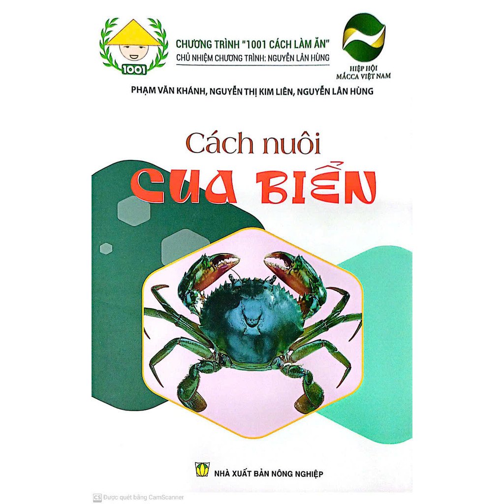 หนังสือ - วิธีเลี้ยงปูทะเล