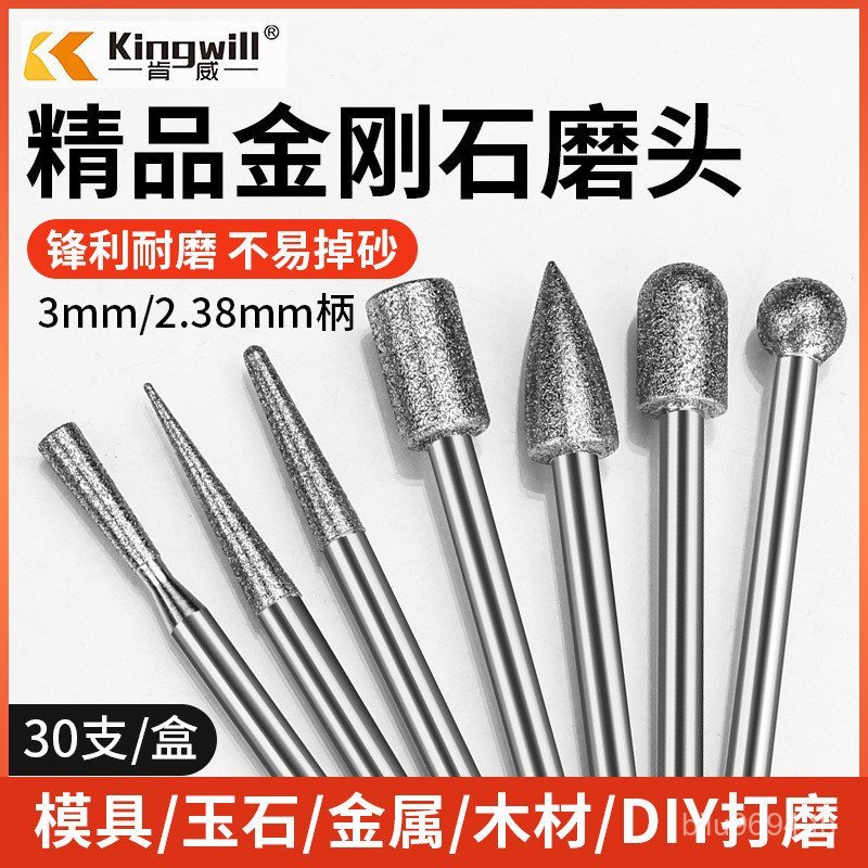 Kt kt หัวโลหะผสมหัว Emery หัวปากกา mm ชุดนิวเมติกบดเพชรไฟฟ้าบดลมบดทรงกระบอกนิวเมติก 2VQM