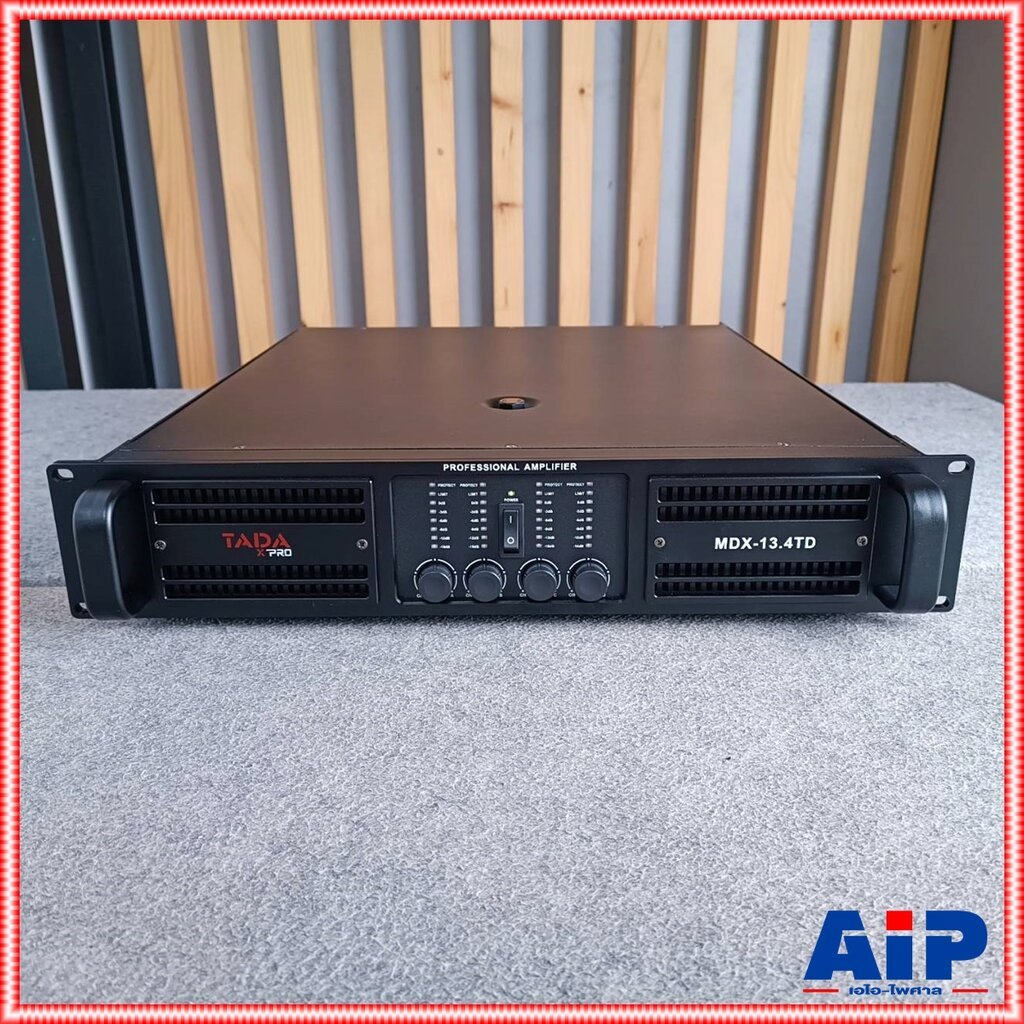 TADA MDX-13.4TD POWERAMP 4CH เพาเวอร์แอมป์ 4 แชนแนล เครื่องขยายเสียง ธาดา MDX 13.4TD MDX13.4TD เอไอ-