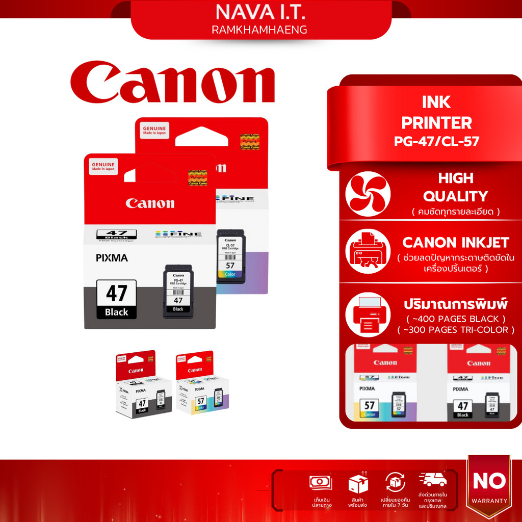 CANON PG-47BK/CL-57CL Ink Cartridge ตลับหมึก