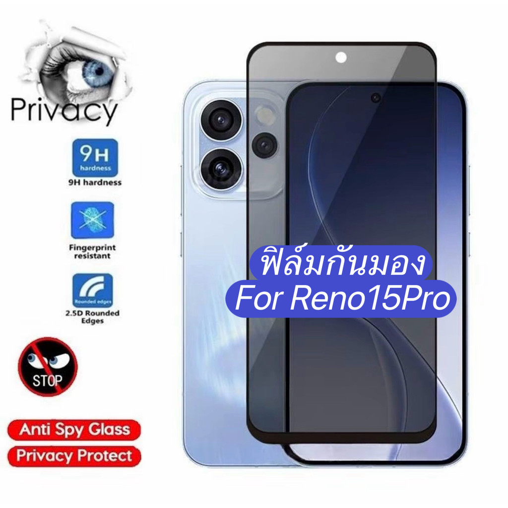 ฟิล์มกันมอง For OPPO Reno 15 F Pro 15F 15Pro Reno15 F Pro Reno15F Reno15Pro Reno15ProMax Reno14 Reno14F กระจกกันรอย
