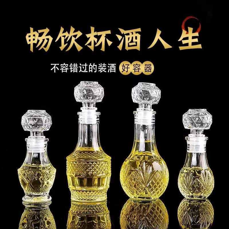 ขวดไวน์ขนาดเล็ก ขวดเหล้า วิสกี้ ขวดคริสตัล Glass bottle thumbnail 3