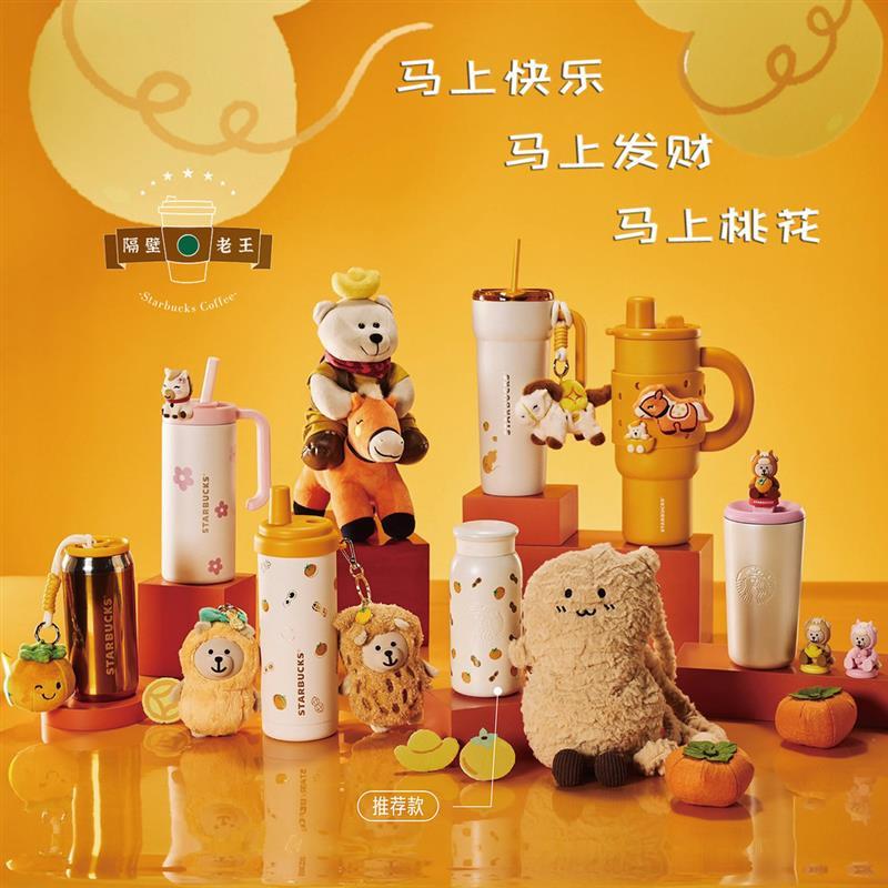 ✨สต็อกพร้อม 24H จัดส่งรวดเร็ว จัดส่งฟรี✨Starbucks Coffee 2026 Zodiac Instant Happy Bear หลอดสแตนเลสเ