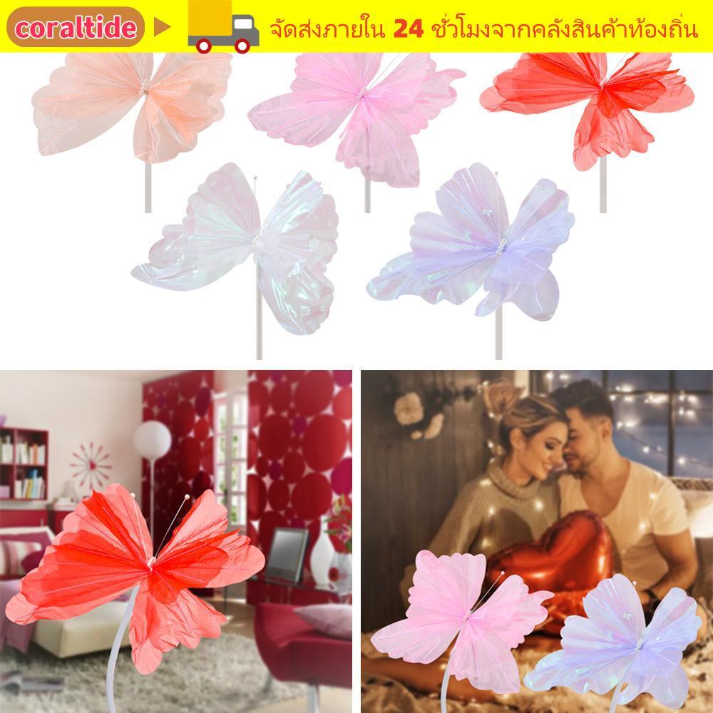 CORALTIDE ดอกไม้ผีเสื้อเทียม, ดอกไม้ประดิษฐ์ที่มีสีสันผีเสื้อขนาดใหญ่, พื้นหลังดอกไม้ปลอมยักษ์ 30 ซม. สาขาผีเสื้อปาร์ตี้ซัพพลาย