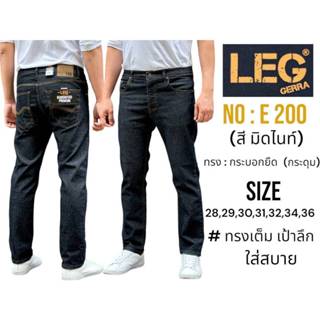 กางเกงยีนส์ขากระบอกเล็ก(ผ้ายืด) สีมิดไนท์ ผ้าหนานุ่มพิเศษ ไซ…