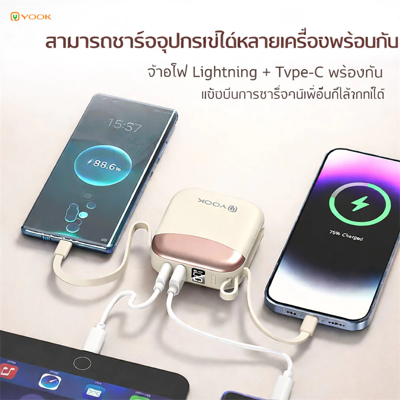 [CCC] YOOK Powerbank 20000mAh แบตเตอรี่ แบตสำรอง ขนาดพกพาType-C/Lightn thumbnail 4