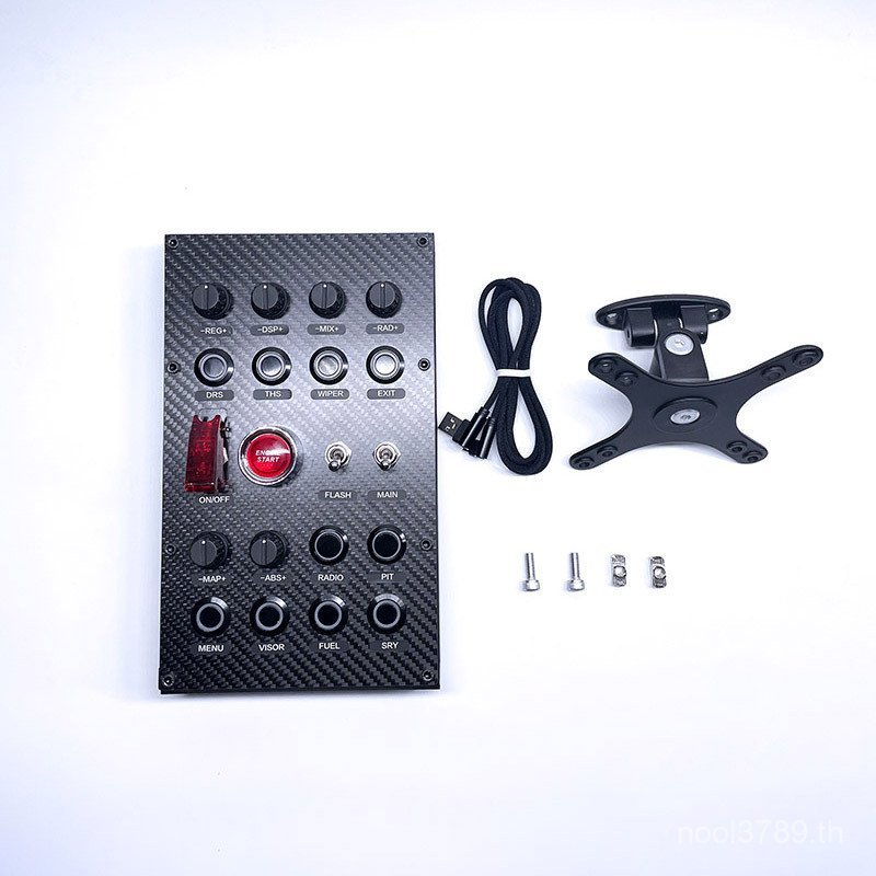 คาร์บอนไฟเบอร์ฮับปุ่มการ์ดแข่งรถกล่องยุโรปควบคุมจําลอง simdt กล่องการ์ดความงาม 3IYX