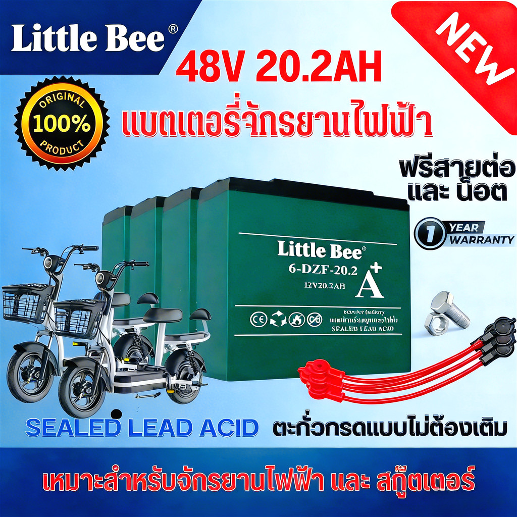 【รับประกันสิบปี】 รุ่นใหม่ปี 2026 แบตรถไฟฟ้า 4PCS 12V20Ah 6-DZF-20 แท้ 48V20Ah แบตเตอรี่จักรยานไฟฟ้า