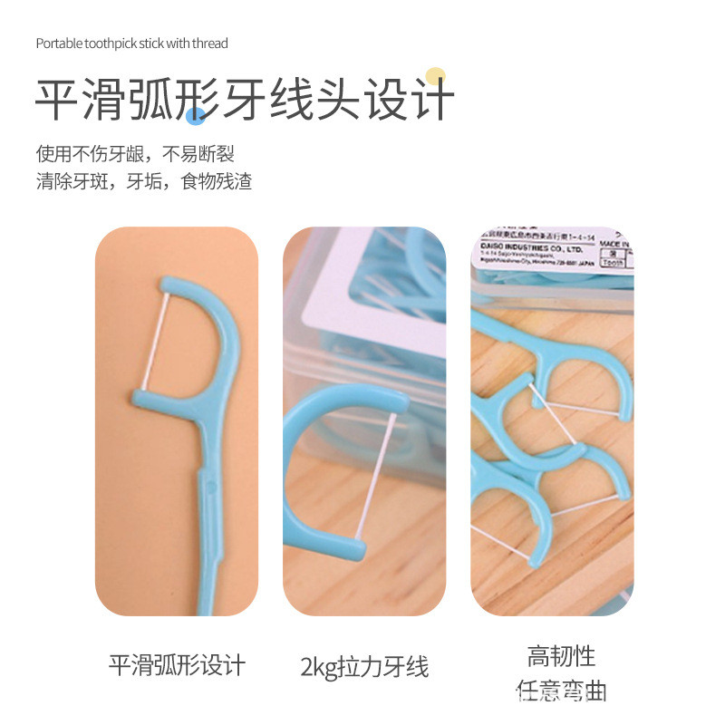 Spot Goods#Daiso DAISO Thin Flat Dental Floss Picks Round Floss Picks for Teeth Cleaning 60Income020