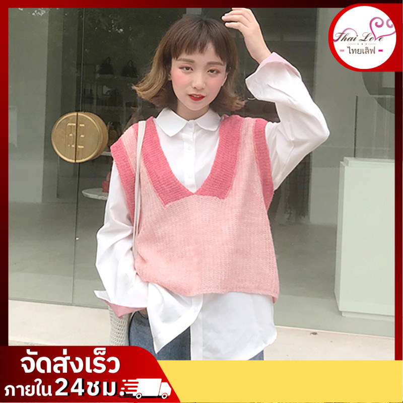เสื้อกั๊กถักไหมพรมโปร่ง ดีไซน์ทูโทน แมทช์ง่ายกับเสื้อยืด/เชิ้ต ลุคนักเรียนเกาหลีสุดชิคร์ 3070