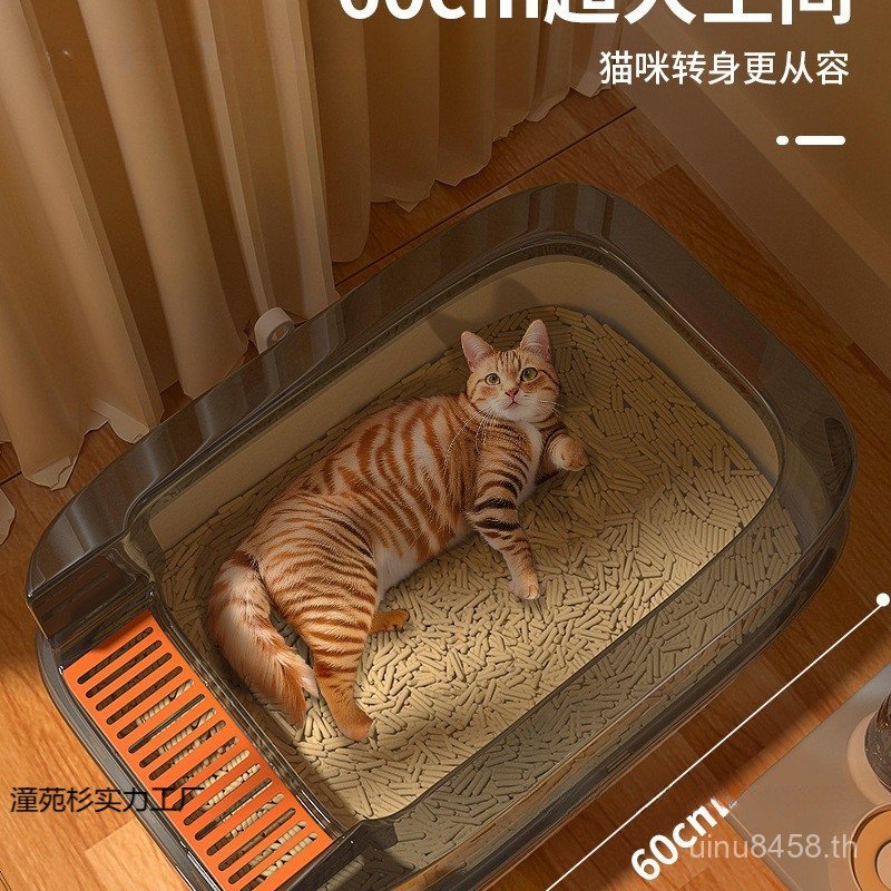 อ่างล้างหน้า Cat Shater อ่างล้างหน้า Cat Full Shit Litter No. Outer Anti-Basin Young Basin Closed Se
