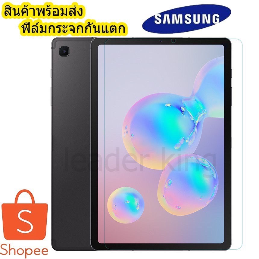 005ฟิล์มกระจก Samsung Tab A7 10.4 T505/A7lite/S7plus/S7lite/S7 /Tab S6lite T515 P205 T350 T865 T595 