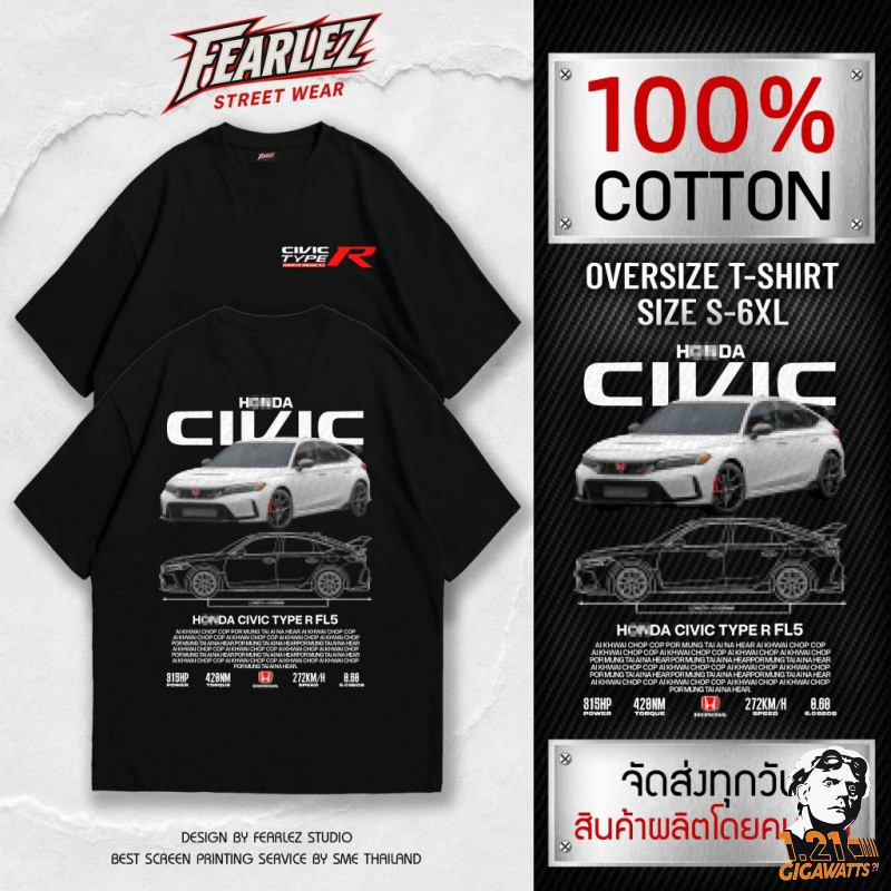 - CIVIC FL5 เสื้อยืดคอกลม ผ้าCotton 100%