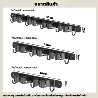 ตะขอแขวนสแตนเลส Mop Hook ติดผนังไร้รู แขวนที่ถูพื้น ไม้กวาด อเนกประสงค์ ใช้งานในครัวและห้องน้ำ