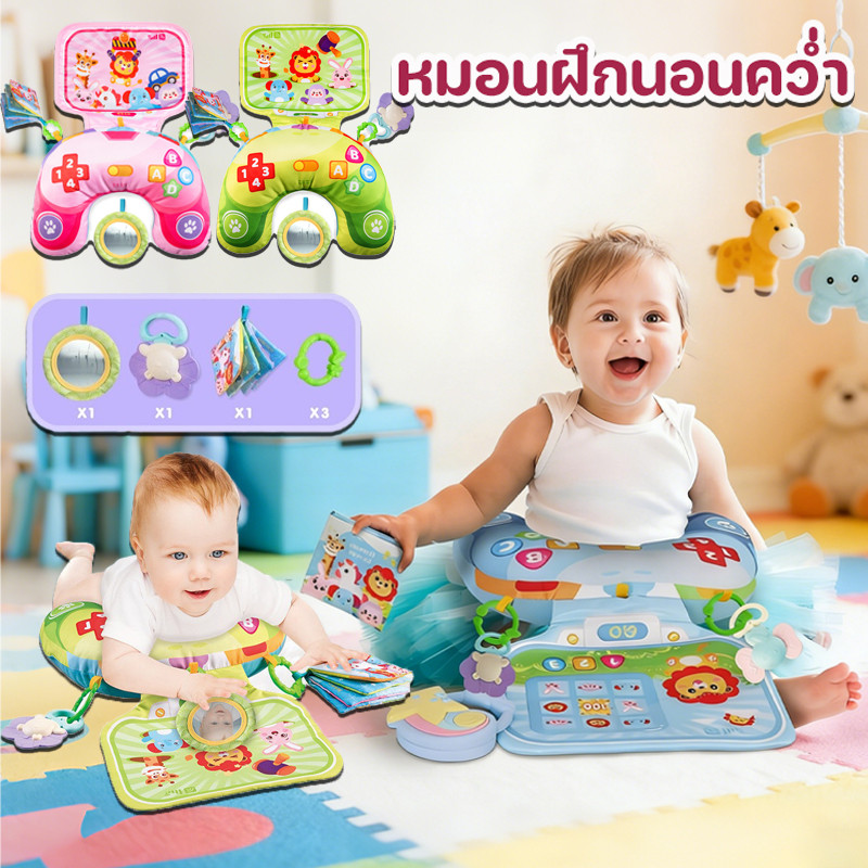 Taf Toys หมอนเด็ก Savannah Tummy-time Pillow หมอนเสริมพัฒนาการ หมอนฝึกนอนคว่ำ ของใช้เด็กแรกเกิด