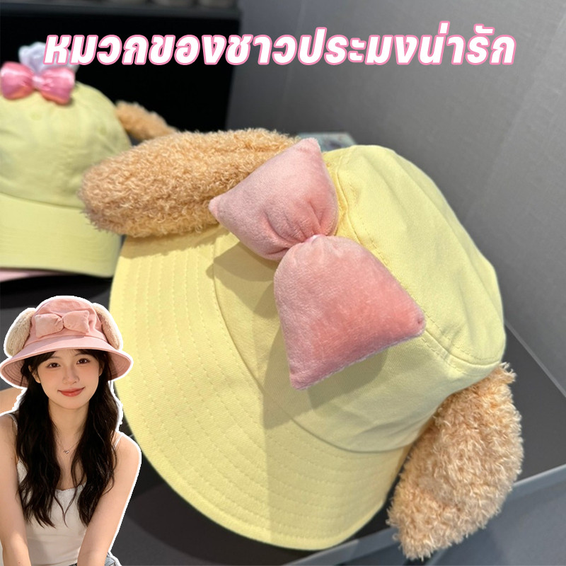 หมวกชาวประมง น่ารัก กันแดด SPF50+ หมวกป้องกันแสงแดด ท่องเที่ยวเดินทางสิ่งจำเป็น