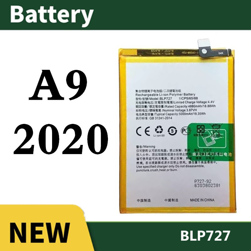 แบต OPPO A9 2020 แบตเตอรี่ Battery