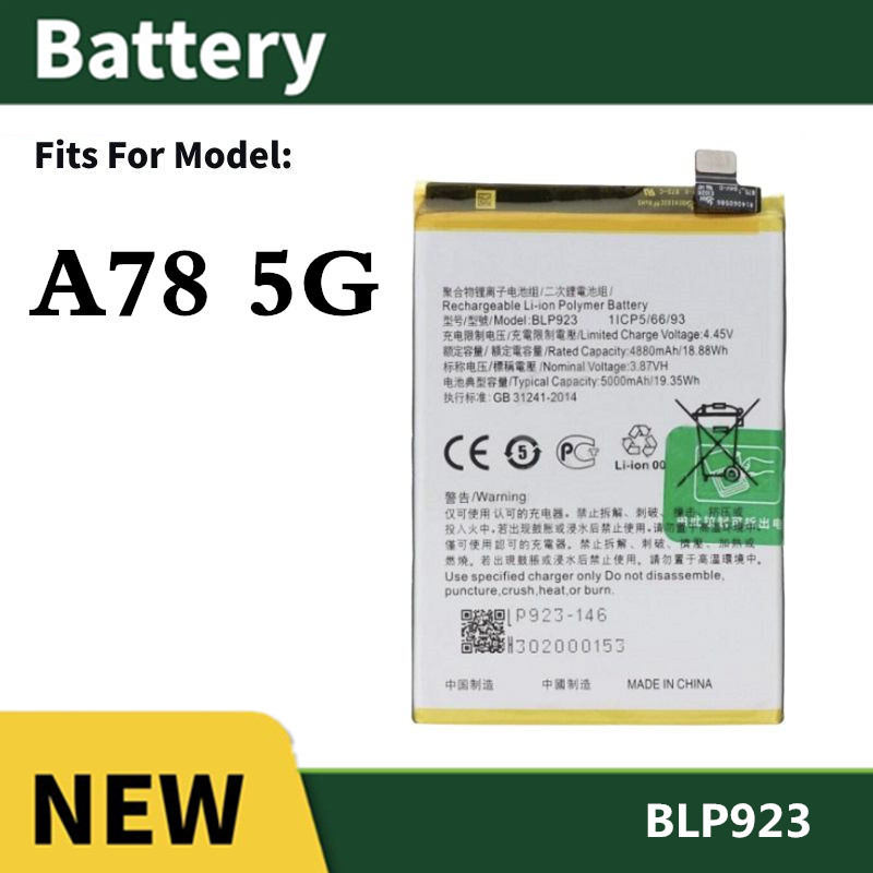 แบต OPPO A78 5G แบตเตอรี่ Battery