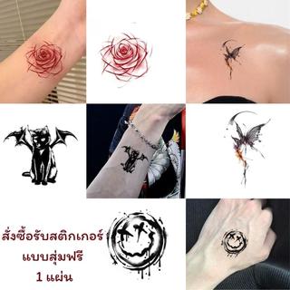 ของสมนาคุณฟรี กดสั่งซื้อในร้านรับฟรี สติ๊กเกอร์แทททู ผีเสื้อ แมงมุม แมว