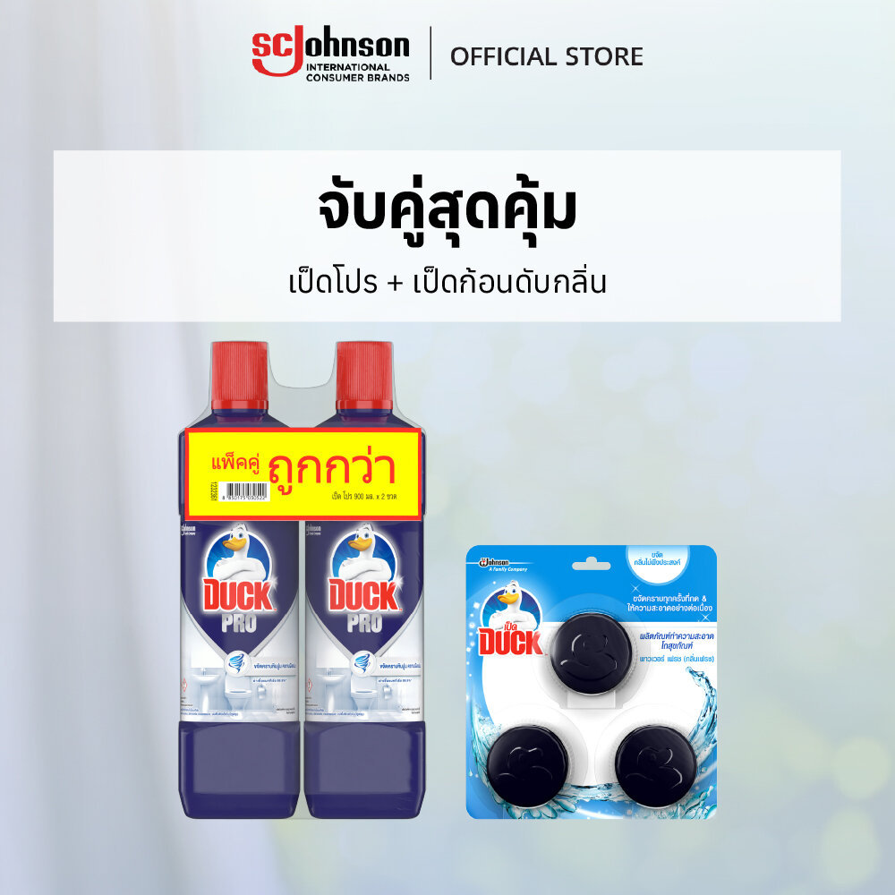 เป็ดโปร น้ำยาล้างห้องน้ำ 900 มล. แพคคู่+เป็ด ก้อนดับกลิ่น ก้อนชักโครก โถสุขภัณฑ์ เพาเวอร์เฟรช 40 กรัม บรรจุสามก้อน