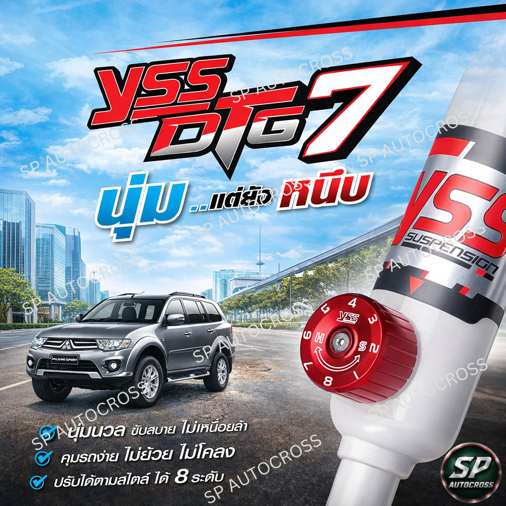 YSS DTG 7 โช้คอัพ Pajero Sport 2008-2014 🔥ใหม่ ปรับ 8คลิ๊ก อัพเกรดจาก DTG Plus🔥
