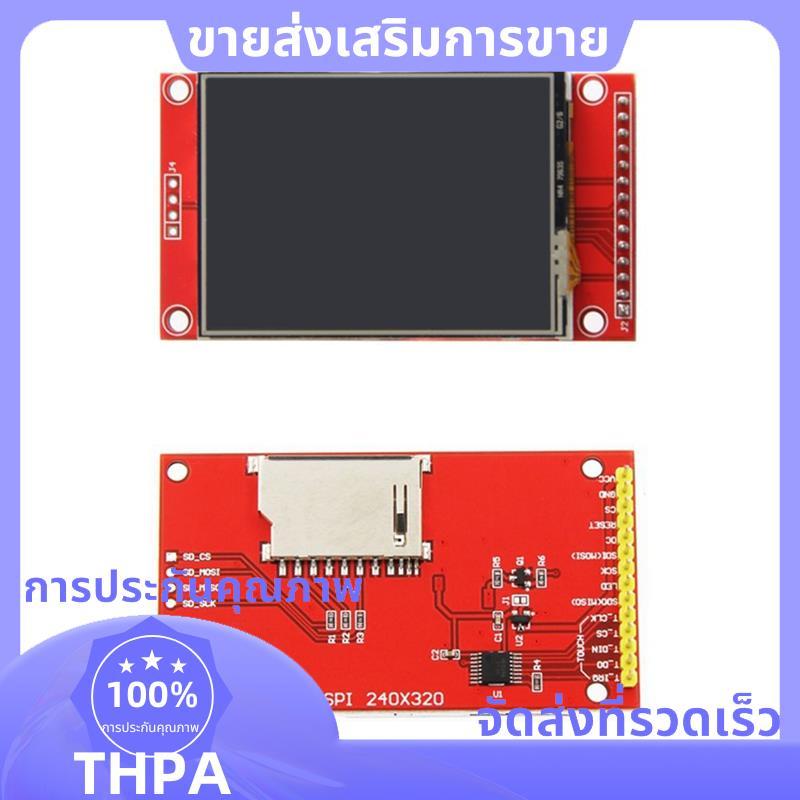 สําหรับโมดูลหน้าจอ LCD SPI ขนาด 2.4 นิ้ว 240x320 จอแสดงผล TFT ILI9341 Serial Port ไม่มี Touch .paudn