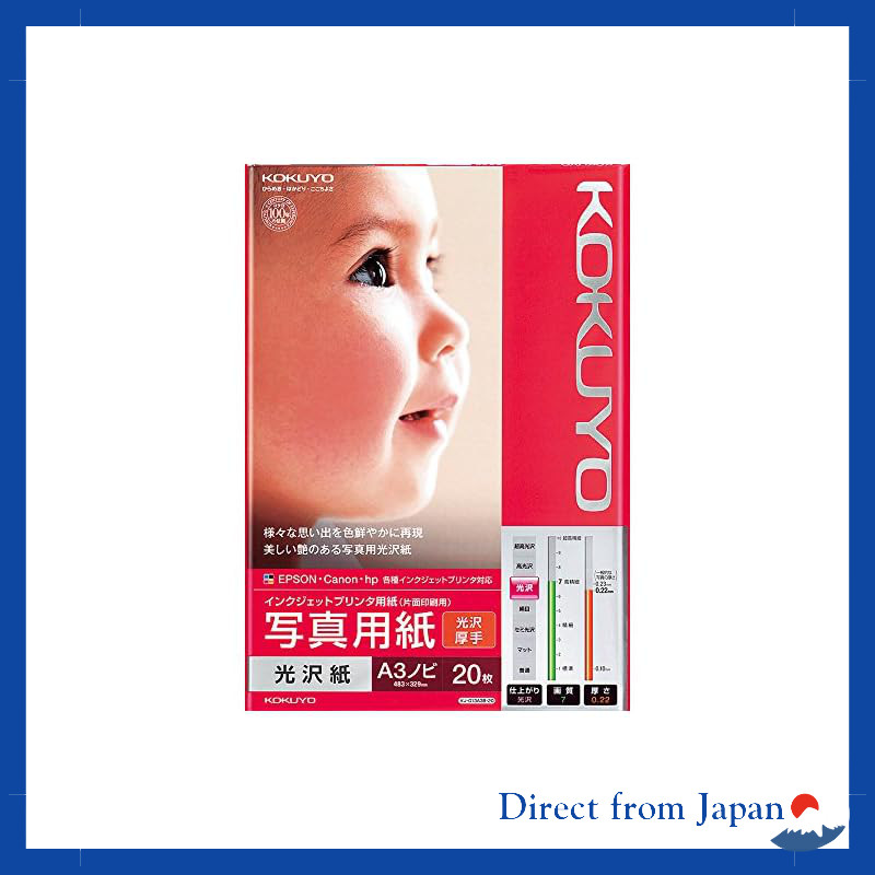KOKUYO Inkjet Glossy Photo Paper A3 Wide 20 Sheets