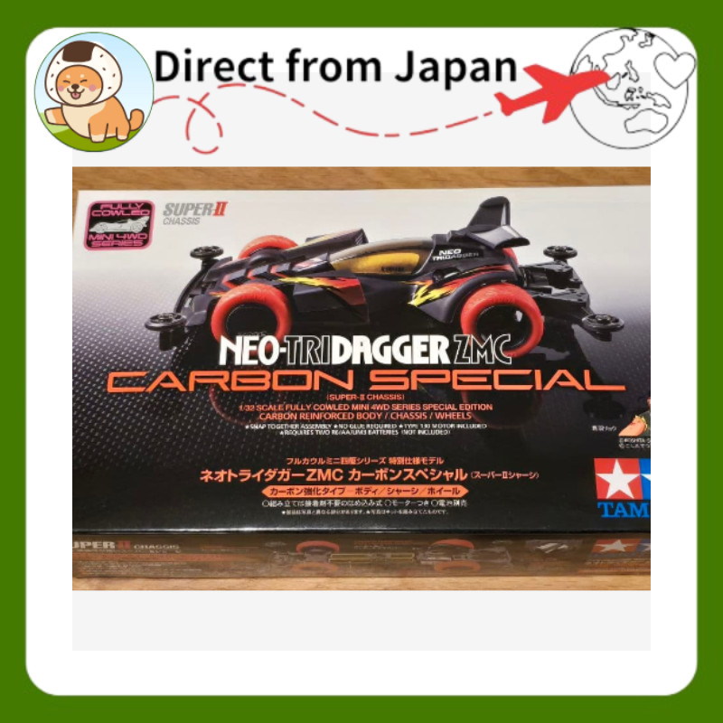 Tamiya Mini 4WD Neo Trider GZMC Carbon Special 95508[Direct from Japan]