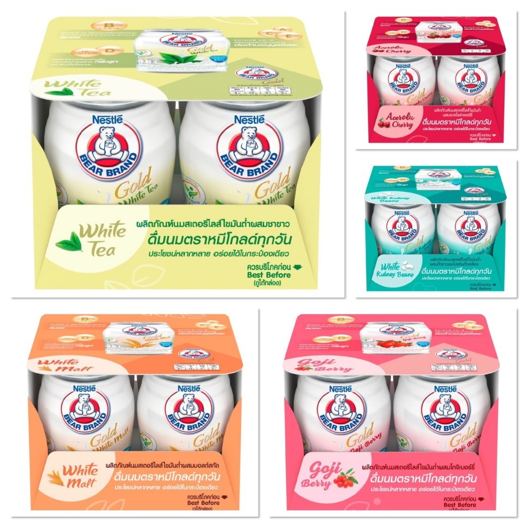 [แพ็ค4กระป๋อง] Bear Brand นมตราหมี โกลด์ นมสเตอริไลส์ไขมันต่ำ มี 5 รสชาติ ปริมาณ 140มล.