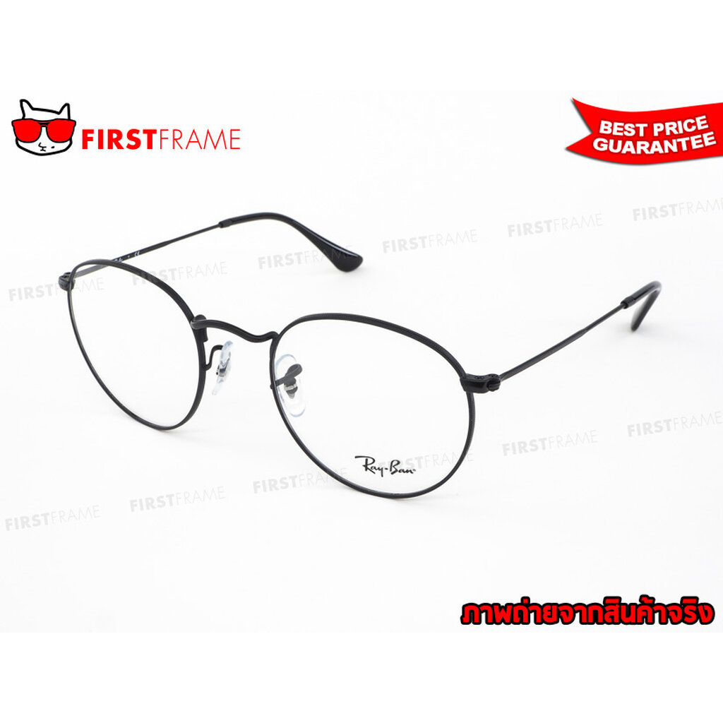 กรอบแว่นสายตา RayBan RX3447V 2503