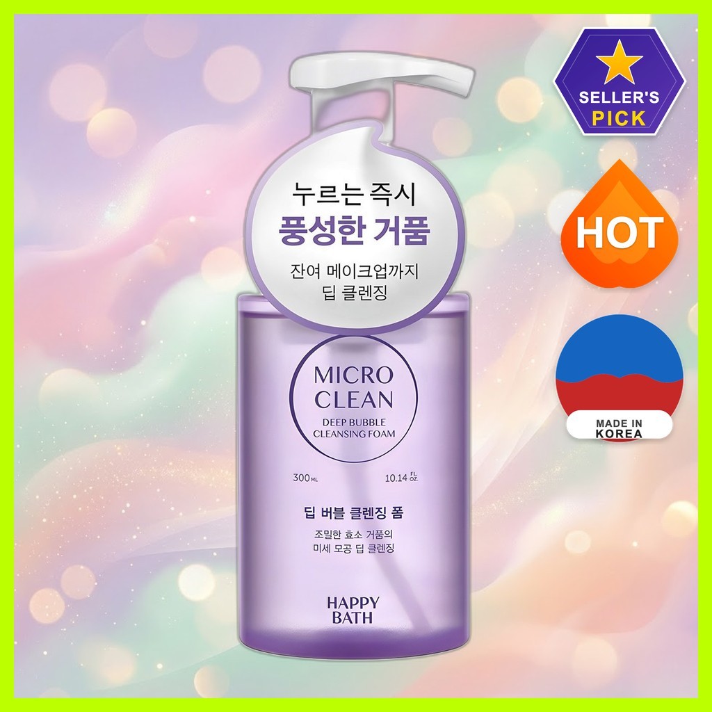 [happy bath] โฟมล้างหน้า Micro Clean Deep Bubble 300ml, 1 ชิ้น / โฟมล้างหน้าเกาหลี / Deep Cleanse by